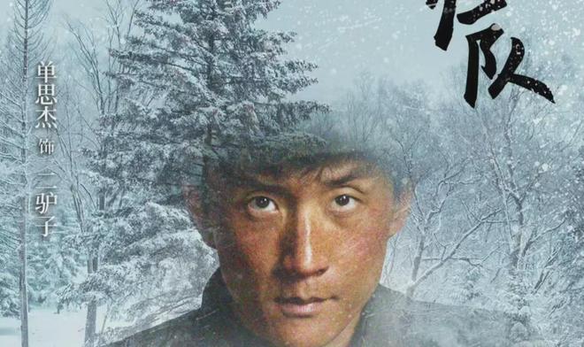 《归队》小驴子离队变叛逃！该不该杀？抗联和友军差别为何如此大