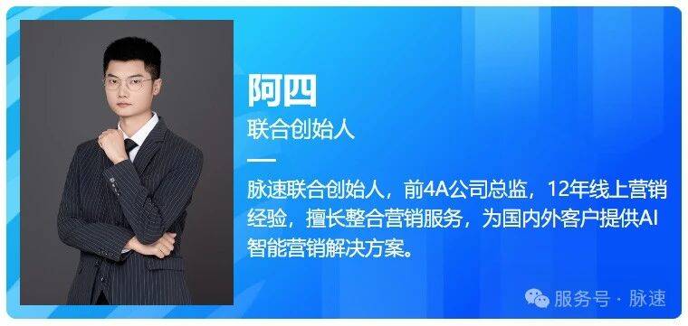 赋能 “出海” 加速度 脉速科技与衢州市商务局共话跨境新机遇