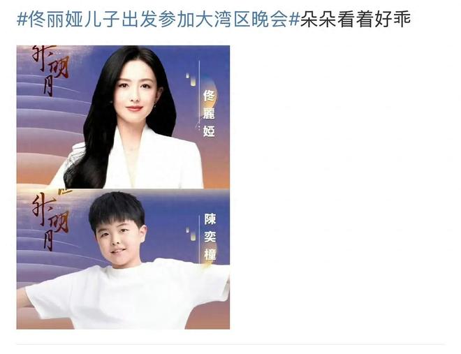 星二代“丑孩子”强闯娱乐圈惠英红新封面磨皮难救“丑脸”