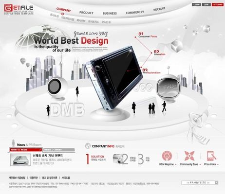 重磅新品
